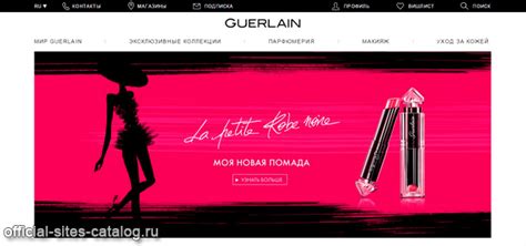 guerlain official site.